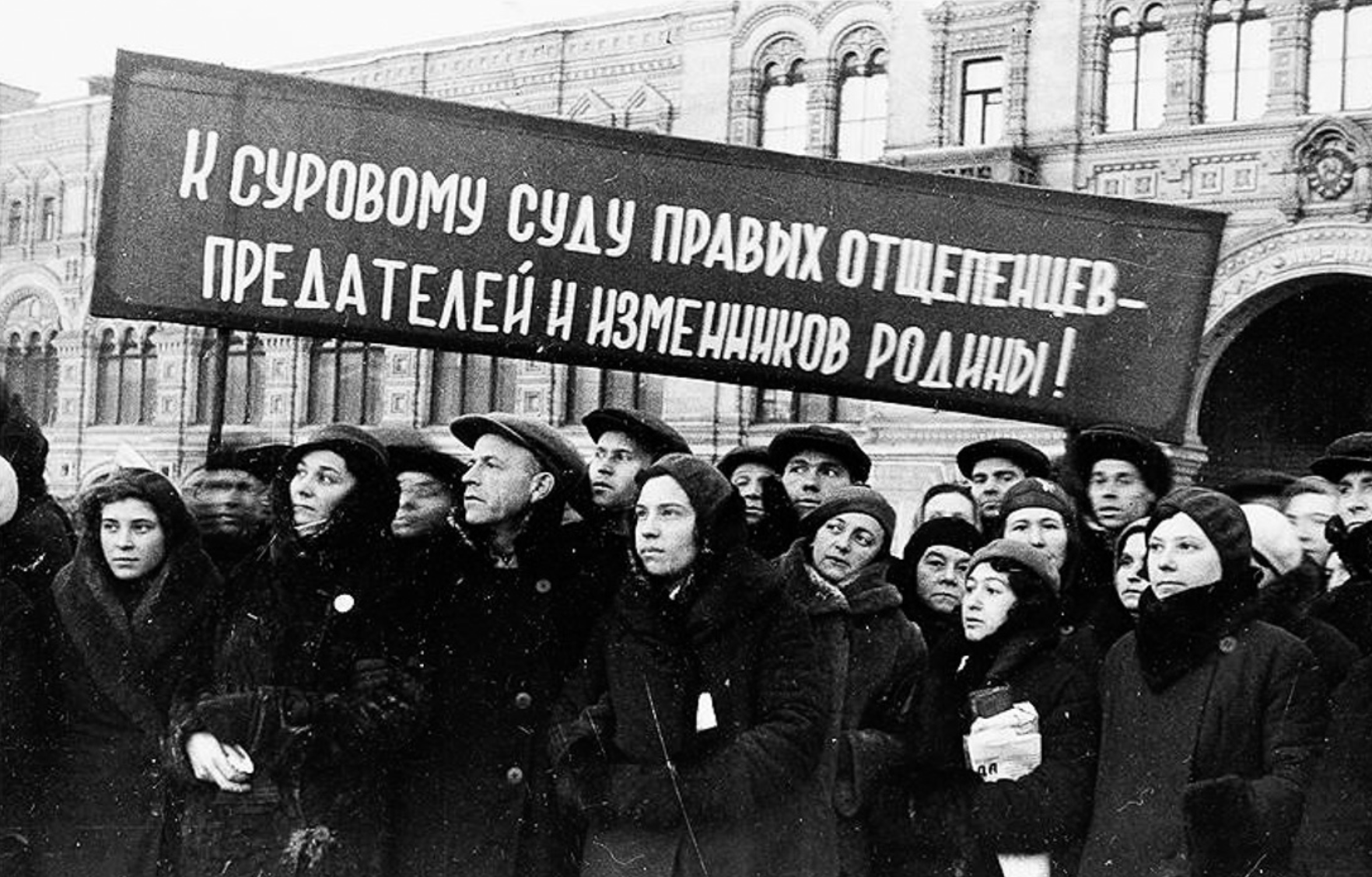 День памяти жертв политических репрессий